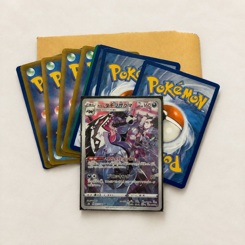 Piers's Obstagoon JPN IR + Dark Type Bundle